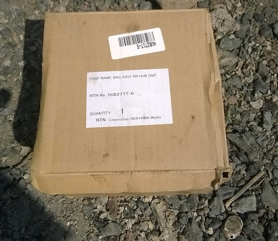 HUB271T6 Ступица колеса NTN-SNR | Запчасти на DRIVE2