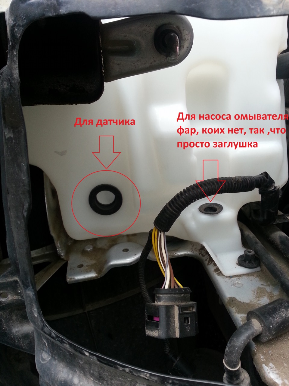 Где находится датчик уровня омывающей жидкости Бачок 5.3L + установка датчика уровня омывающей жидкости! - Skoda Octavia A4 Mk1
