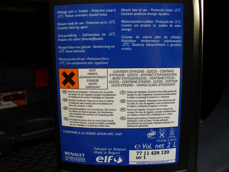 7711428129 АНТИФРИЗ ТИП D 2л. (РАЗБАВЛ, RENAULT | Запчасти на DRIVE2