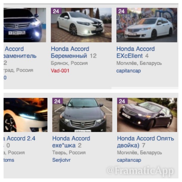 Двое из ларца одинаковых с лица || — Honda Accord (8G), 2,4 л, 2008 ...