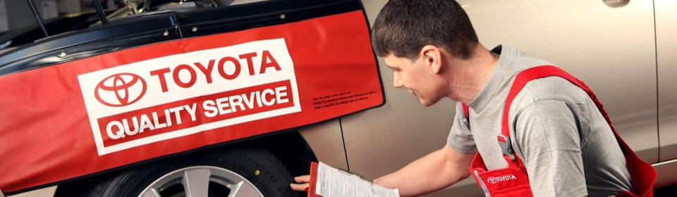 Комплексная диагностика Toyota – будьте уверены в своем автомобиле на ...