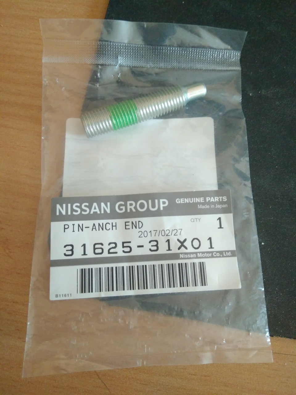 3162531X00 Соединительный анкерный палец NISSAN INFINITI | Запчасти на ...