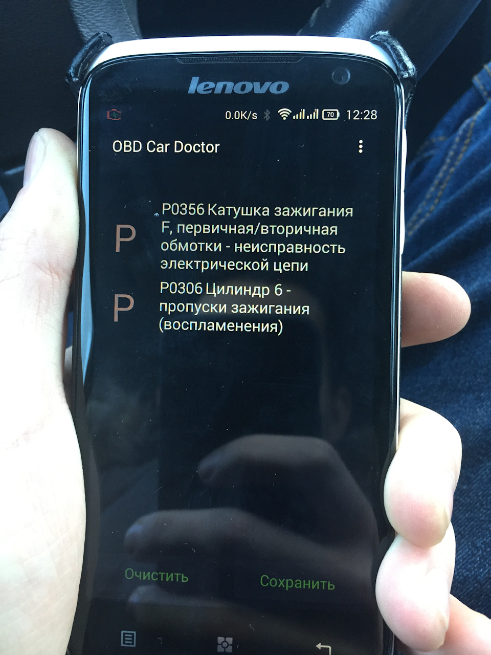 Система двигателя требует обслуживания. Часть 2 — Volvo S80 (2G), 3,2 л,  2007 года | поломка | DRIVE2