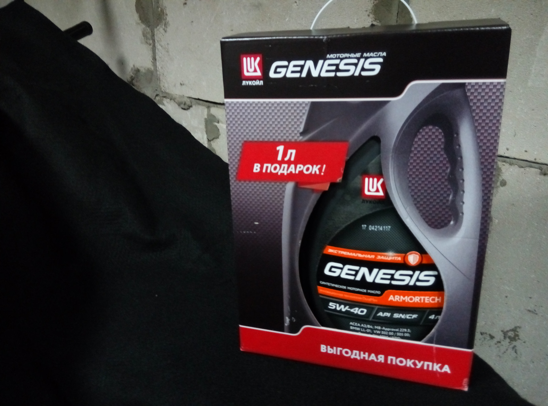 Armortech cn 5w40. Лукойл Genesis Armortech 0w-40. Genesis Armortech 5w-40 1л. Genesis Armortech CN 5w40. Genesis Armortech Octavia 1.4.