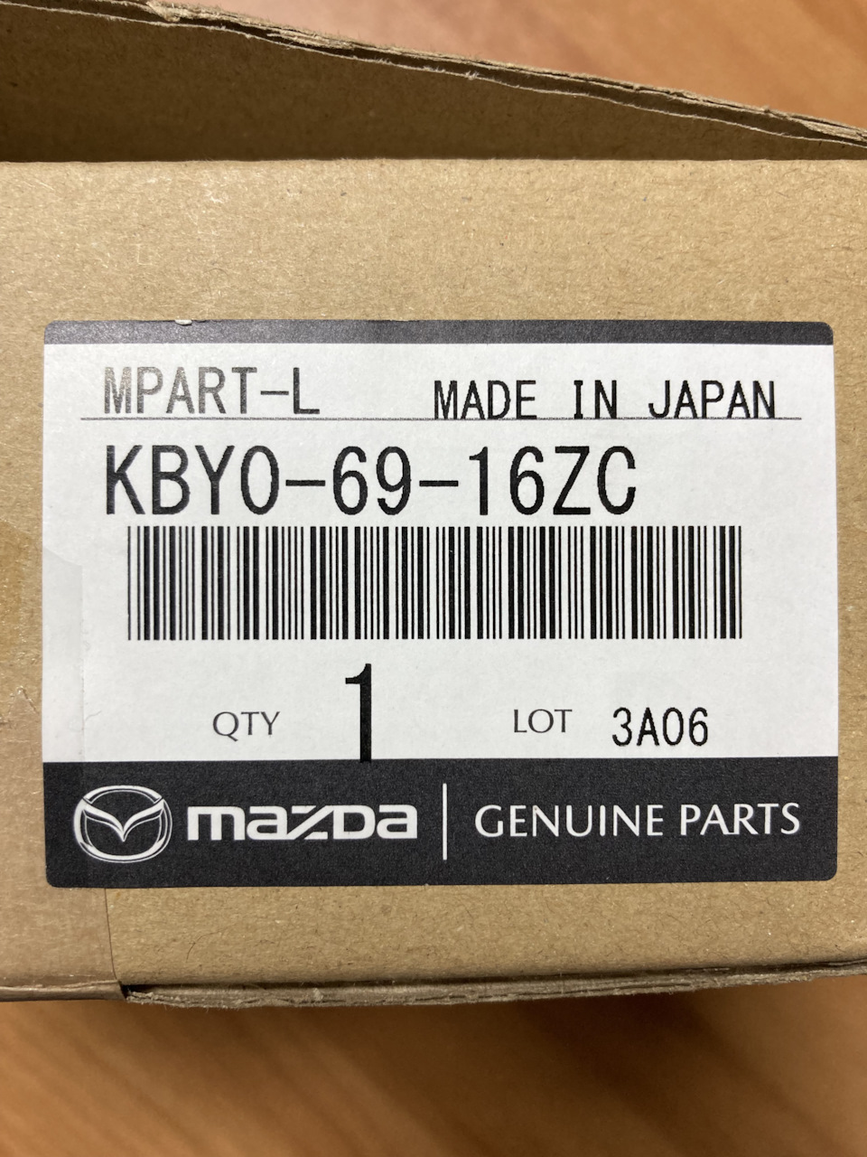 KBY06916ZC Ремкомплект механизма складывания левого зеркала Mazda