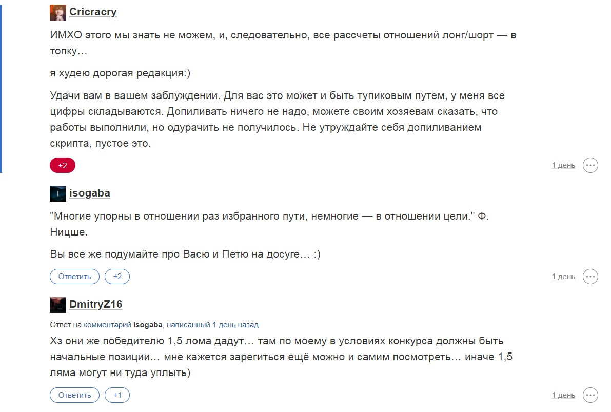 Что такое имхо простыми словами. ИМХО что это значит. ИМХО расшифровка. ИМХО расшифровка аббревиатуры.