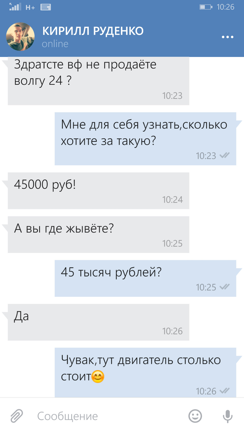 Покупка/продажа — ГАЗ 24, 2,4 л, 1971 года | прикол | DRIVE2