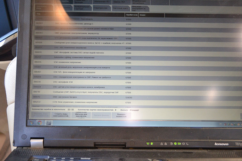 Выездная диагностика БМВ Х6 Е71 — Автоцентр ПИК на DRIVE2