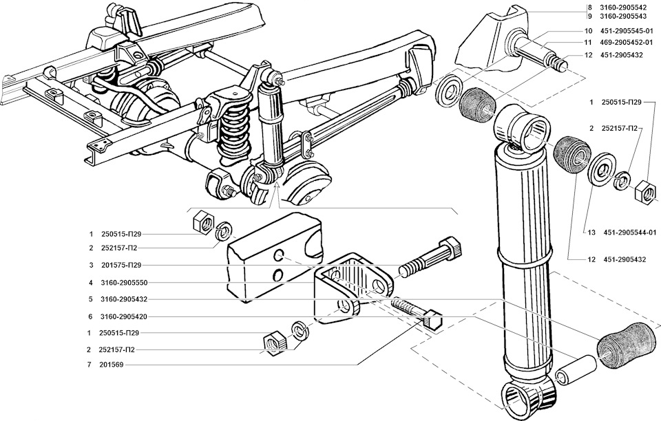 Уаз подвеска передняя схема - 84 фото