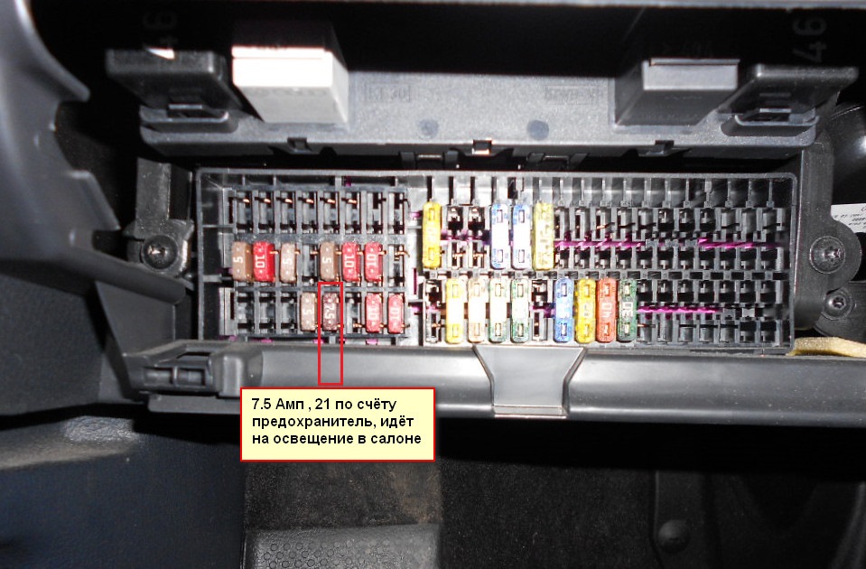 Схема тигуан 2013 предохранителей
