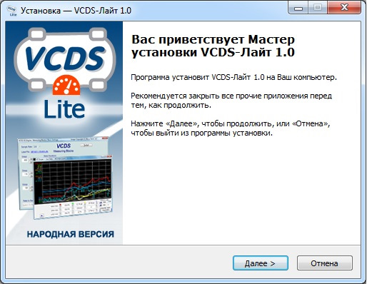 Vag kkl fiatecuscan драйвер для windows 10