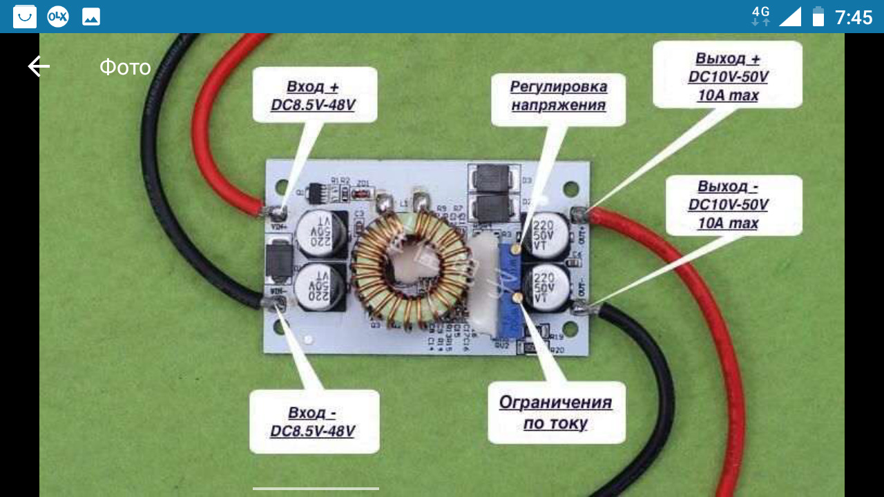 Dc dc 48v 24v. Повышающий DC-DC преобразователь 10а 250вт. Повышающий преобразователь DC-DC 12-48. 250 Вт DC-DC повышающий преобразователь. Преобразователь DC-DC TENSTAR Robot.