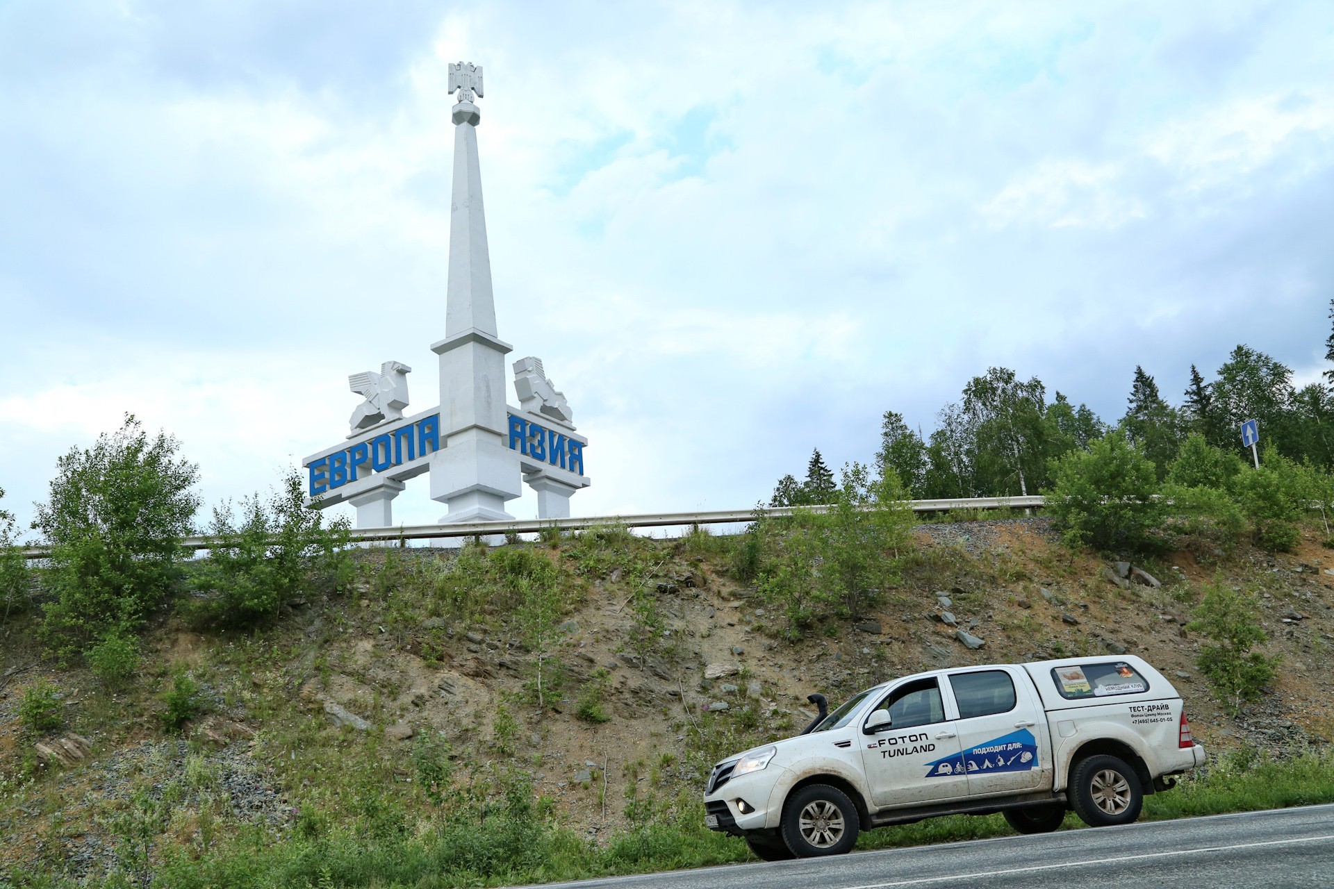 Осторожный китаец - пикап Foton Tunland