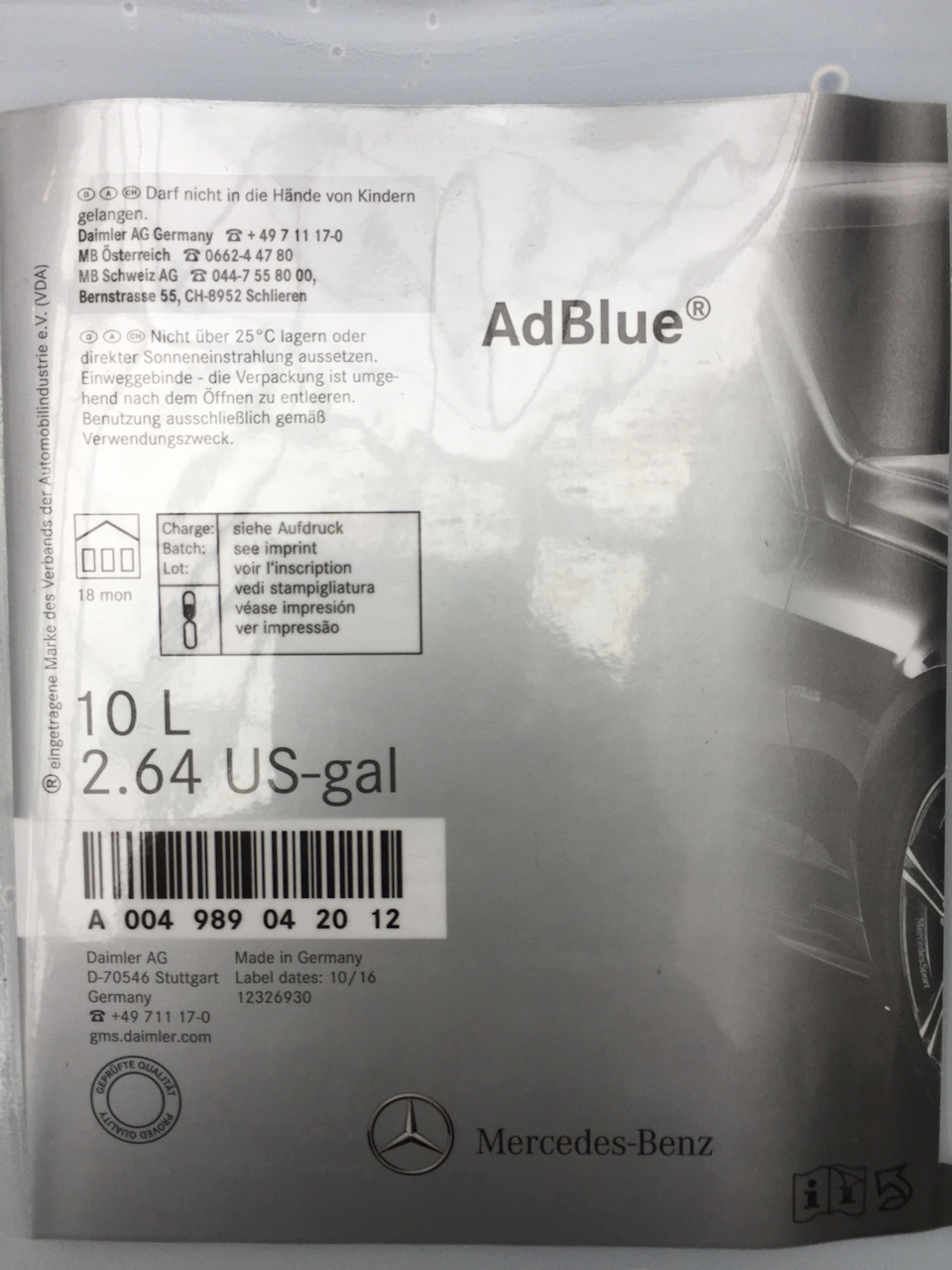 долейте adblue mercedes что это такое. Смотреть фото долейте adblue mercedes что это такое. Смотреть картинку долейте adblue mercedes что это такое. Картинка про долейте adblue mercedes что это такое. Фото долейте adblue mercedes что это такое