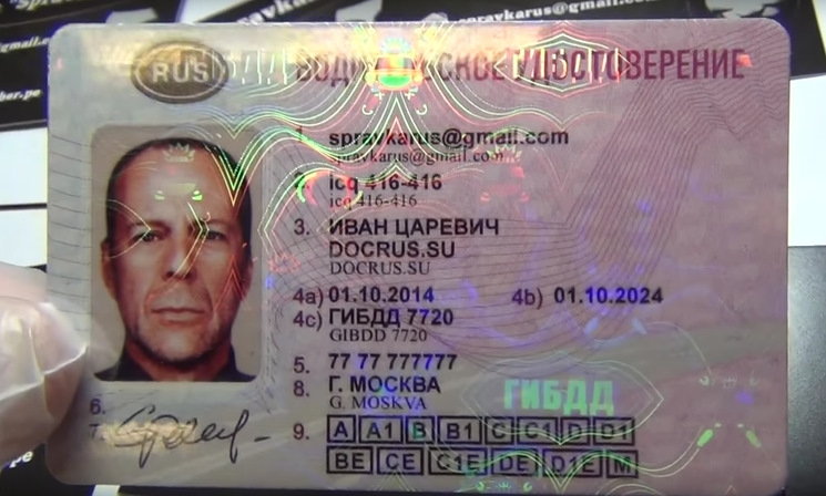 Как выглядят права 2023 года Отдать за кусок бумаги 5.5 тысяч.Это уже больше чем беспредел! - ТагАЗ Vortex co