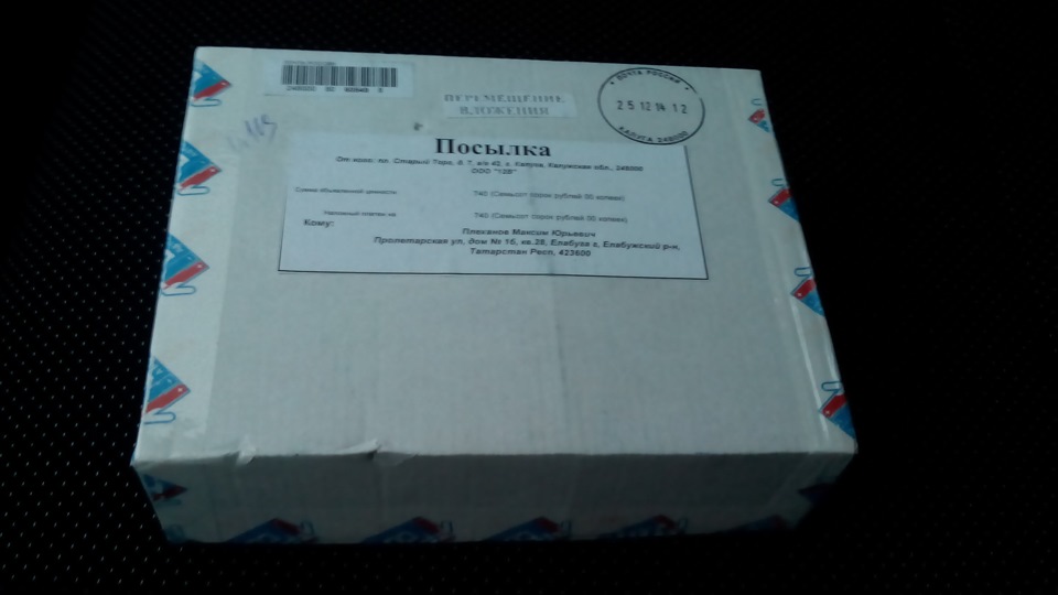 Где находится реле на обогрев заднего стекла на ниве шевроле. 463083cs 960. Где находится реле на обогрев заднего стекла на ниве шевроле фото. Где находится реле на обогрев заднего стекла на ниве шевроле-463083cs 960. картинка Где находится реле на обогрев заднего стекла на ниве шевроле. картинка 463083cs 960. В автомобиле Нива Шевроле со временем могут возникнуть проблемы с реле обогрева заднего стекла, а так же неполадки с обогревом боковых зеркал. Сам обогрев стекла, представляет собой электропроводные нити, которые располагаются параллельно на заднем стекле. Как правило, данные механизмы перестают работать по причине выхода из строя предохранителя. И чтобы исправить данную проблему нужно произвести замену реле, но для этого нужно знать, где оно находится и как работает.