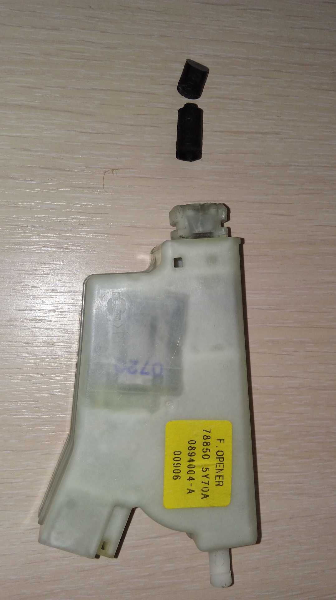 Актуатор Лючка Бензобака Ниссан Теана Купить