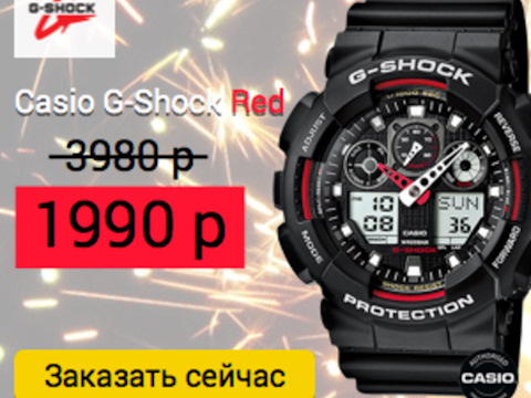 g shock 1990