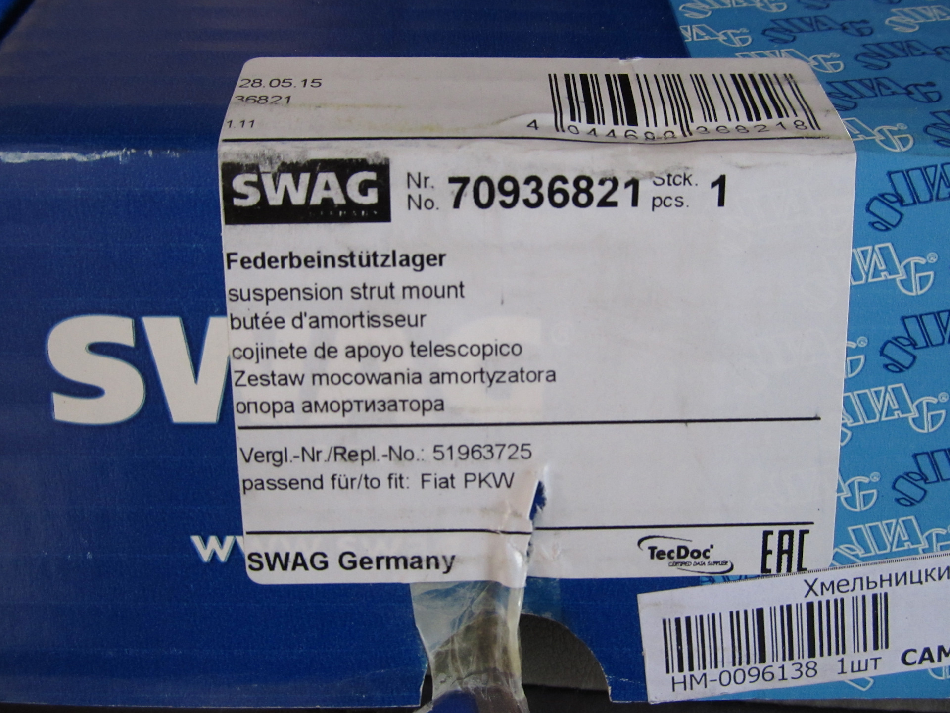 Swag запчасти. сваг запчасти. Swag запчасти страна. в коробке swag лежит febi. стойка стабилизатора toyota corona.