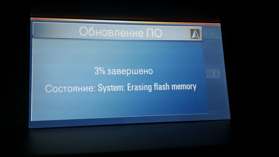 Перешил нави 600 на 900 и поменял тему на ГУ — Opel Astra J, 1,4 л ...