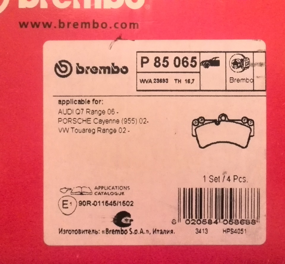 Временно. Комплект передних колодок Brembo Audi Q7 продам. — Audi A4 ...