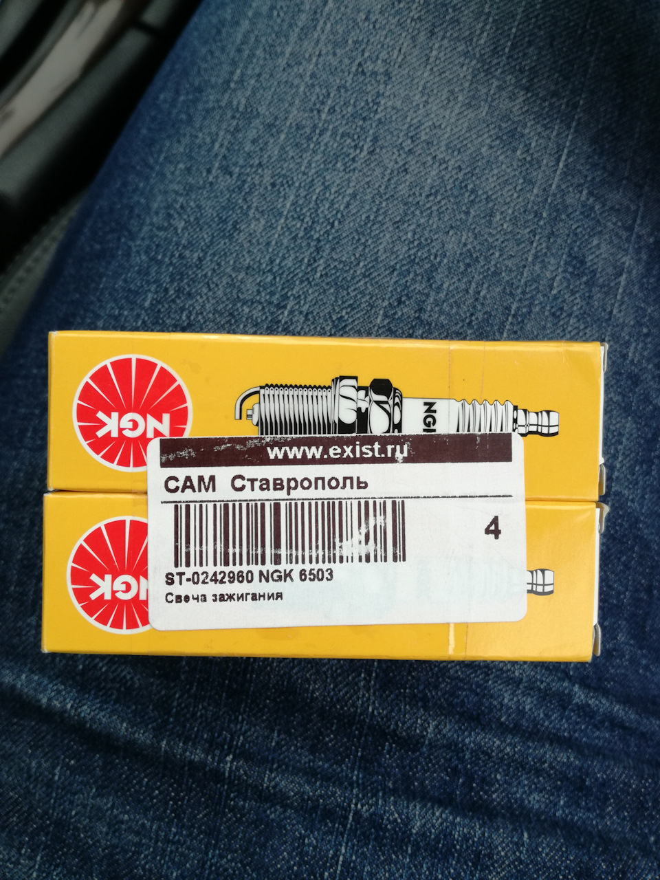 Фото в бортжурнале Mitsubishi Galant (8G)