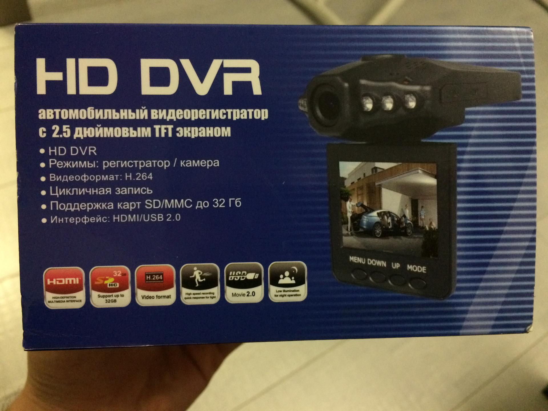 Режим dvr