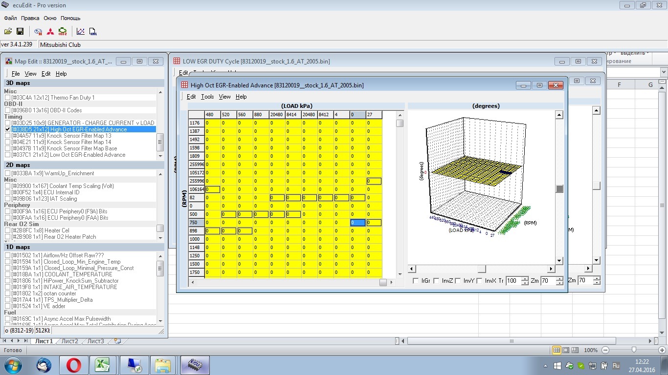 Правильное отключение ЕГР. Подготовка. — Mitsubishi Lancer IX, 1,6 л ...
