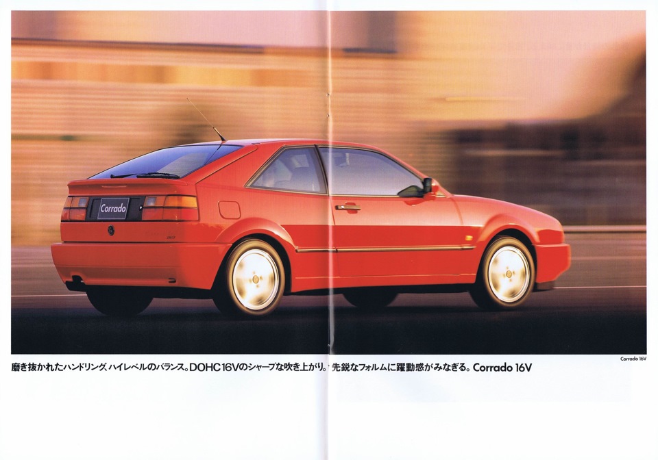 Коррадо инструкция по применению. Фольксваген Коррадо 16v. VW Corrado 1985. Фольксваген Коррадо 16. VW Corrado 1990 задние фонари.