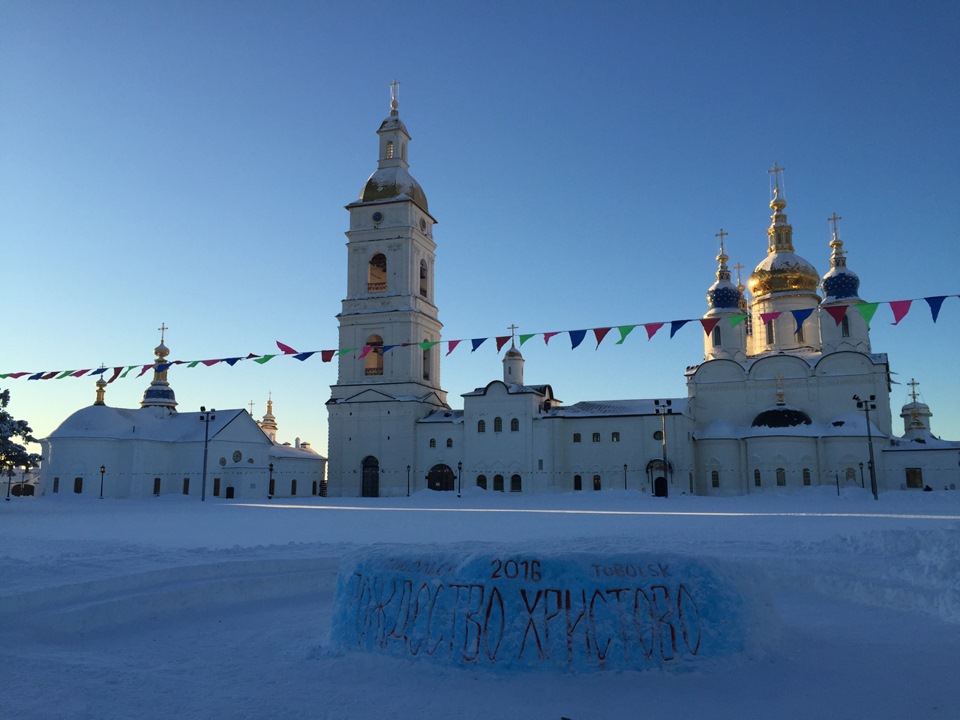 Софийско Успенский собор в Тобольске зимой