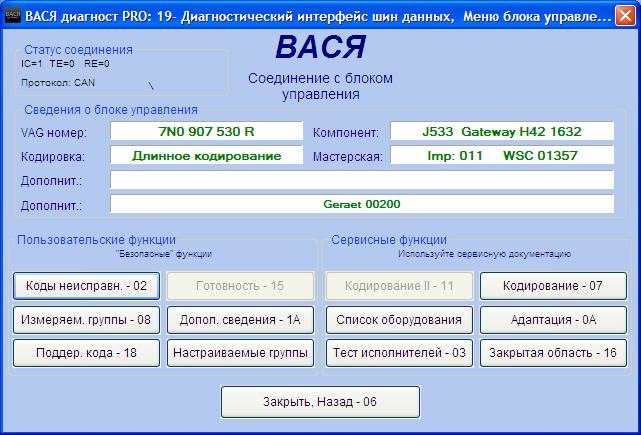 блок gateway что это. Смотреть фото блок gateway что это. Смотреть картинку блок gateway что это. Картинка про блок gateway что это. Фото блок gateway что это