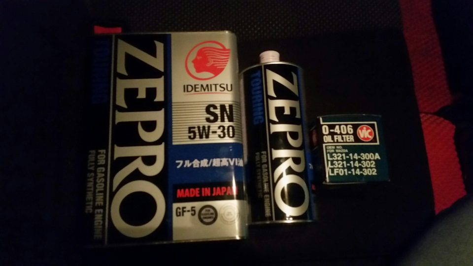 Zepro touring 5w 30