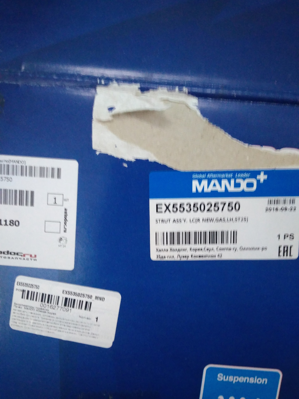 EX5535025750 Амортизатор MANDO | Запчасти на DRIVE2