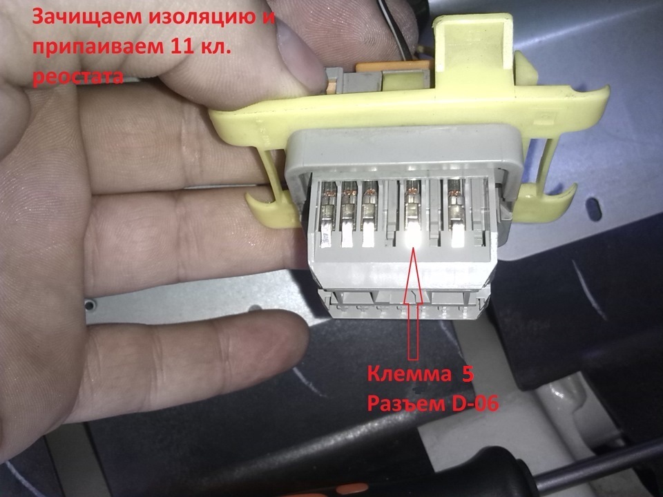 диагностический разъем митсубиси галант 8