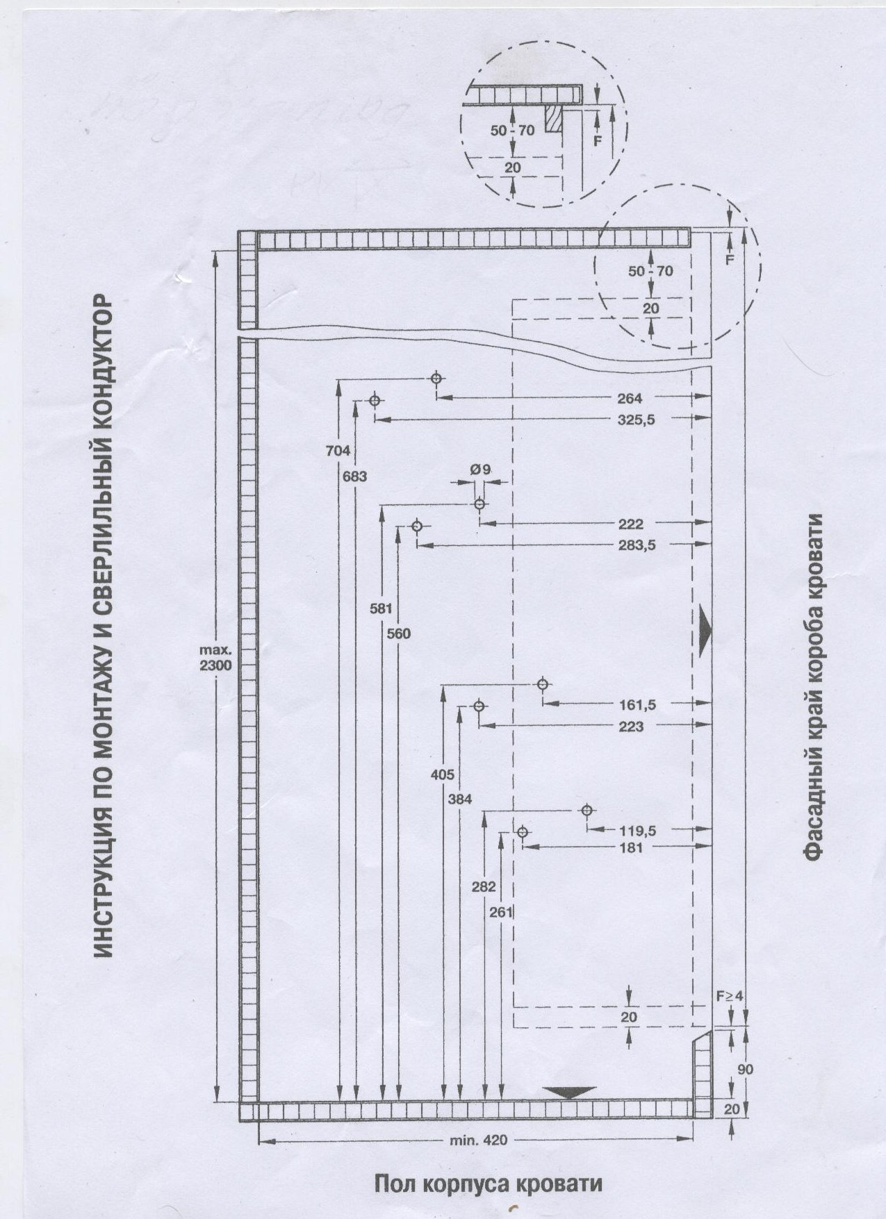 механизм для шкафа кровати 582 схема установки