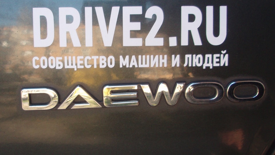 Daewoo Leganza Антилопа гну