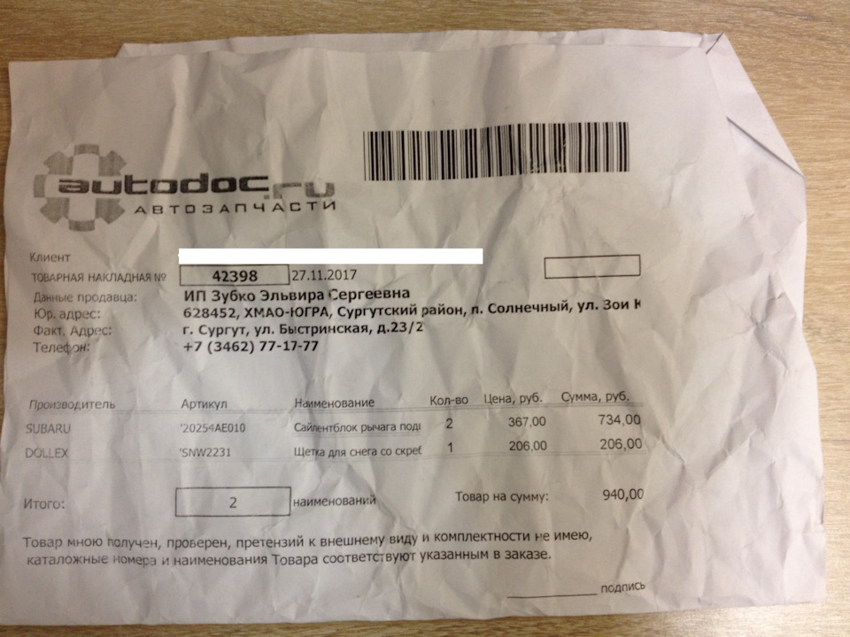 Фото в бортжурнале Subaru Outback (BP)