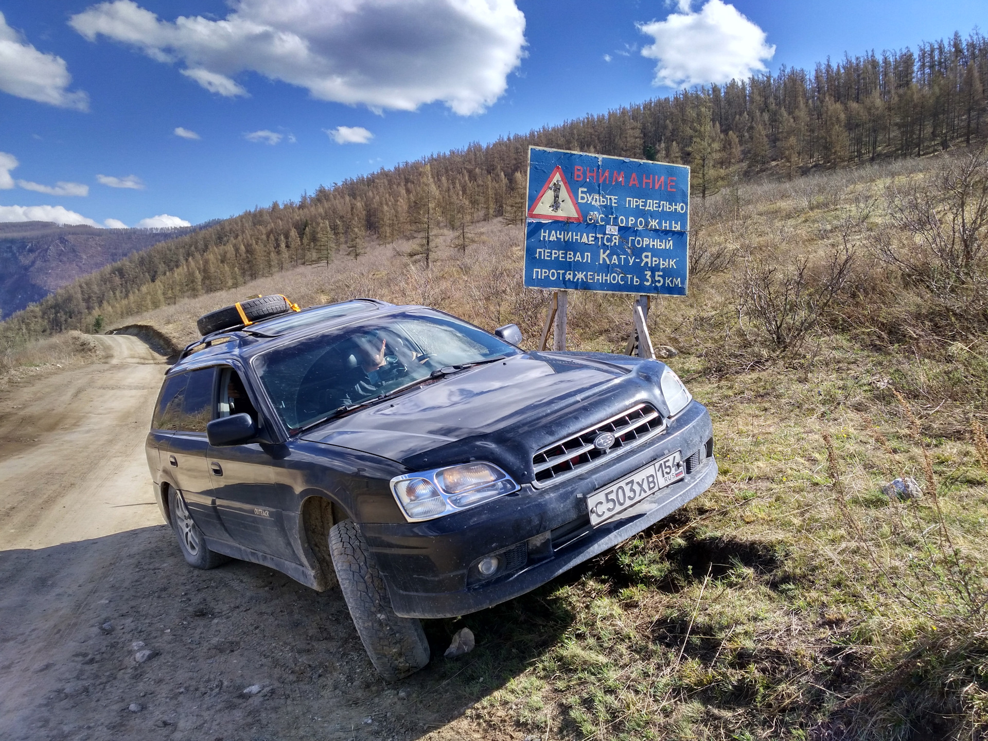 Небольшая поездка на майских в Горный Алтай — Subaru Outback (BH), 2,5 л,  2002 года | путешествие | DRIVE2