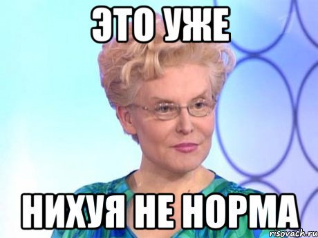 Финесить это