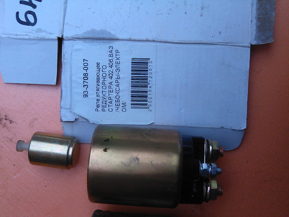 Фото в бортжурнале Jeep Grand Cherokee (WJ). Запчасти на фото: 933708, 2000154