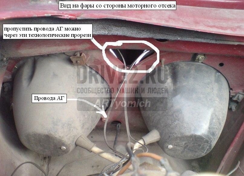 Как подключить ангельские глазки на авто. Смотреть фото Как подключить ангельские глазки на авто. Смотреть картинку Как подключить ангельские глазки на авто. Картинка про Как подключить ангельские глазки на авто. Фото Как подключить ангельские глазки на авто