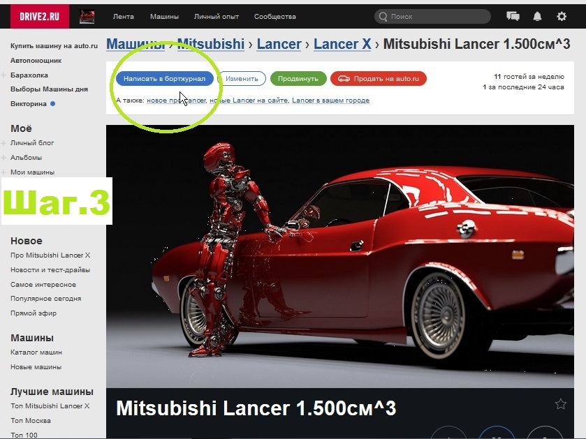 Программа диагностики mitsubishi lancer 10