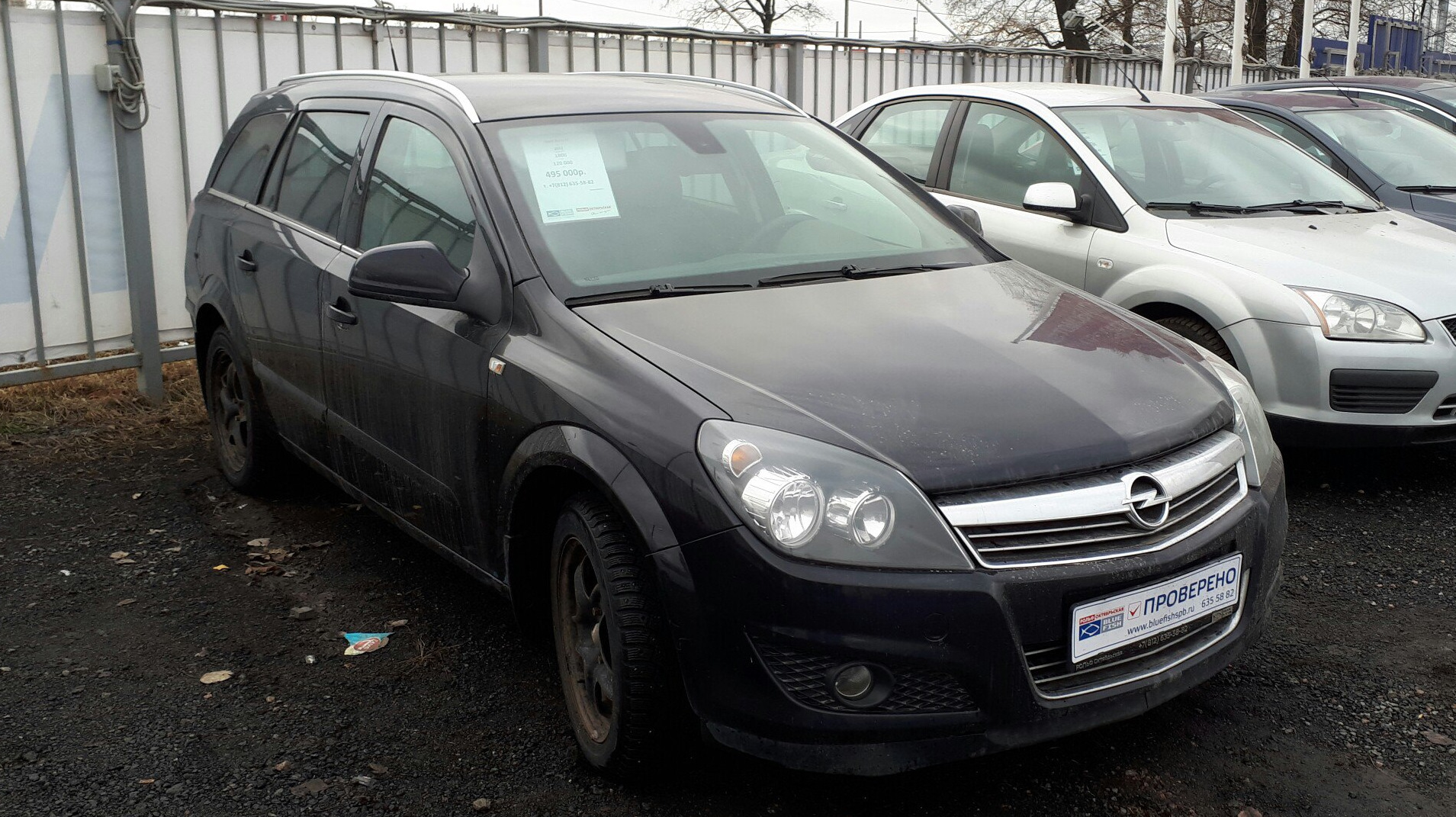 Опель универсал 2011. Opel Astra универсал 2011. Opel Astra 2011 года универсал.
