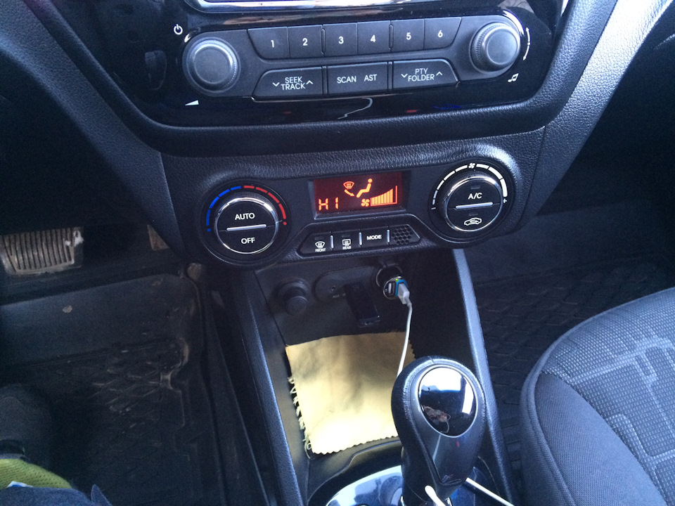 Климат-контроль. Удобная и полезная полочка под торпедой для всяких мелочей — KIA Rio (3G)