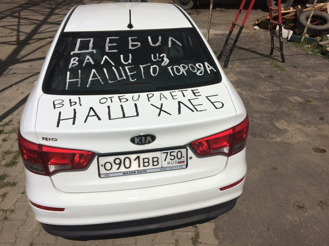 Яндекс такси смешные картинки
