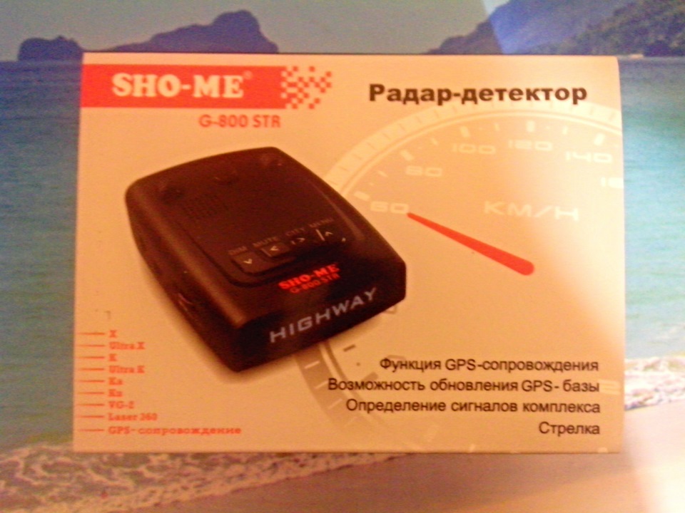 Радар-детектор Sho-Me G800 STR — Lada Калина Хэтчбек (2G), 1,6 л, 2013 ...