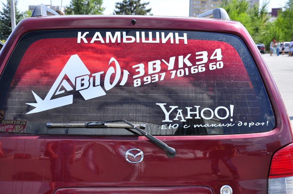 Автозвук в г.камышин — DRIVE2