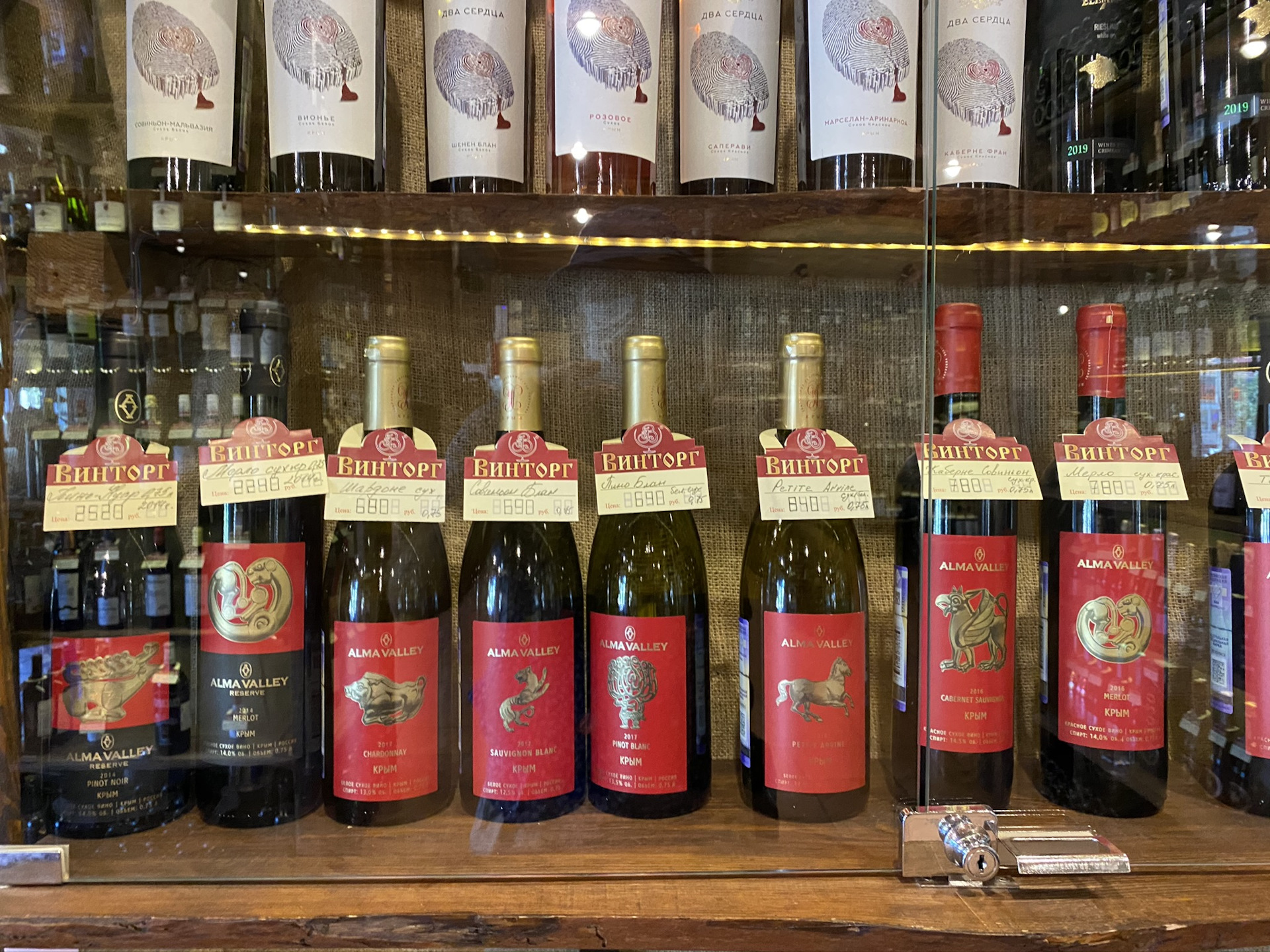 Томск купить вино