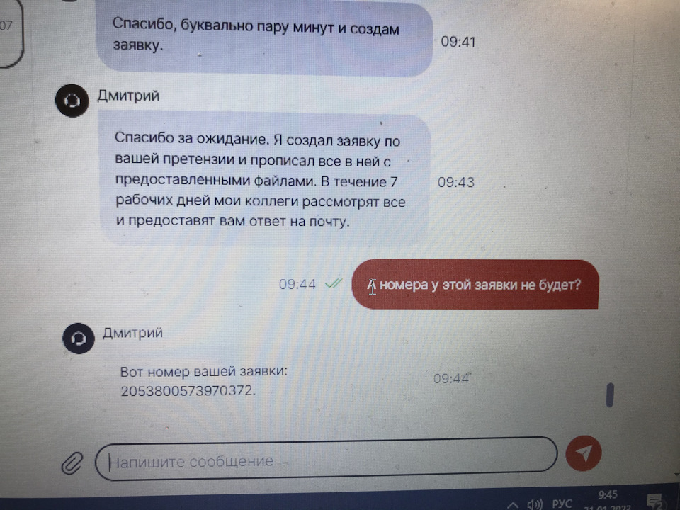 Фото в бортжурнале Mazda 3 (1G)