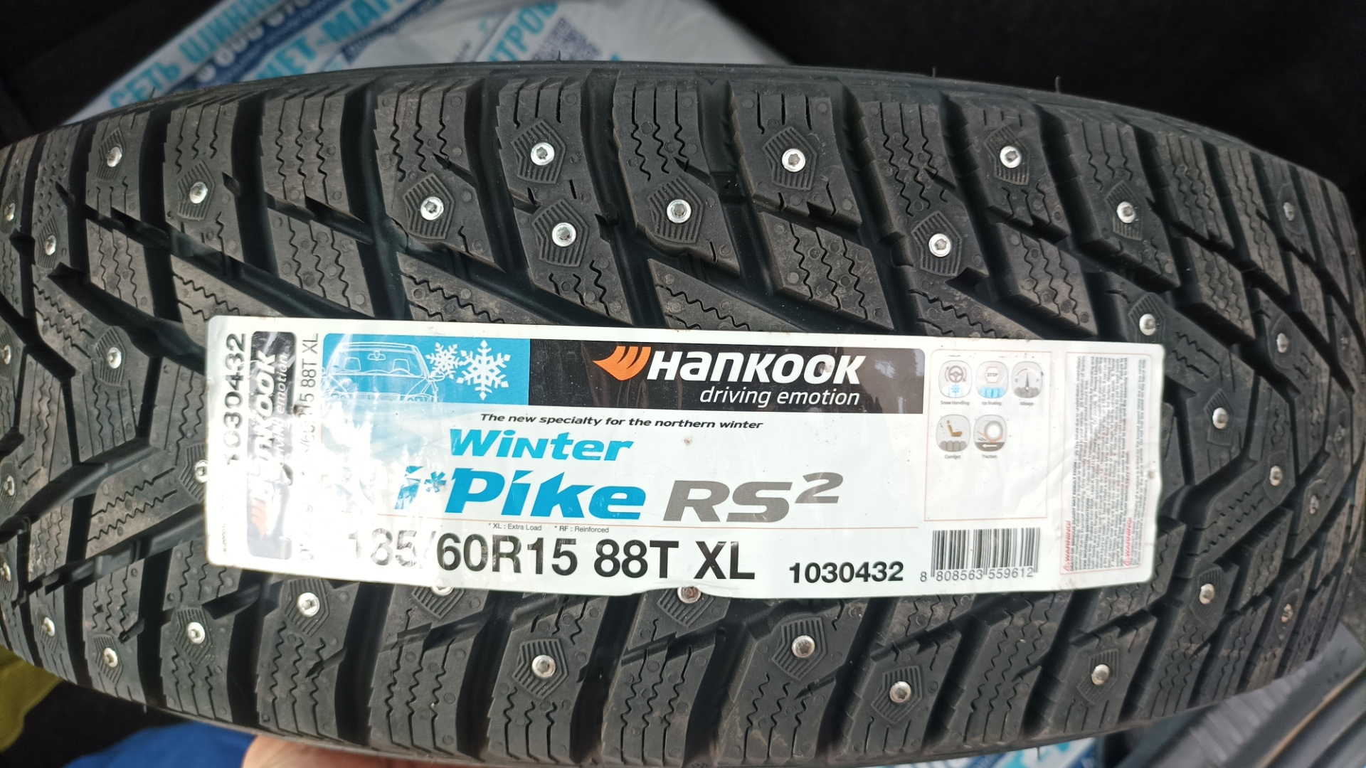 Hankook зимняя r15 185 65